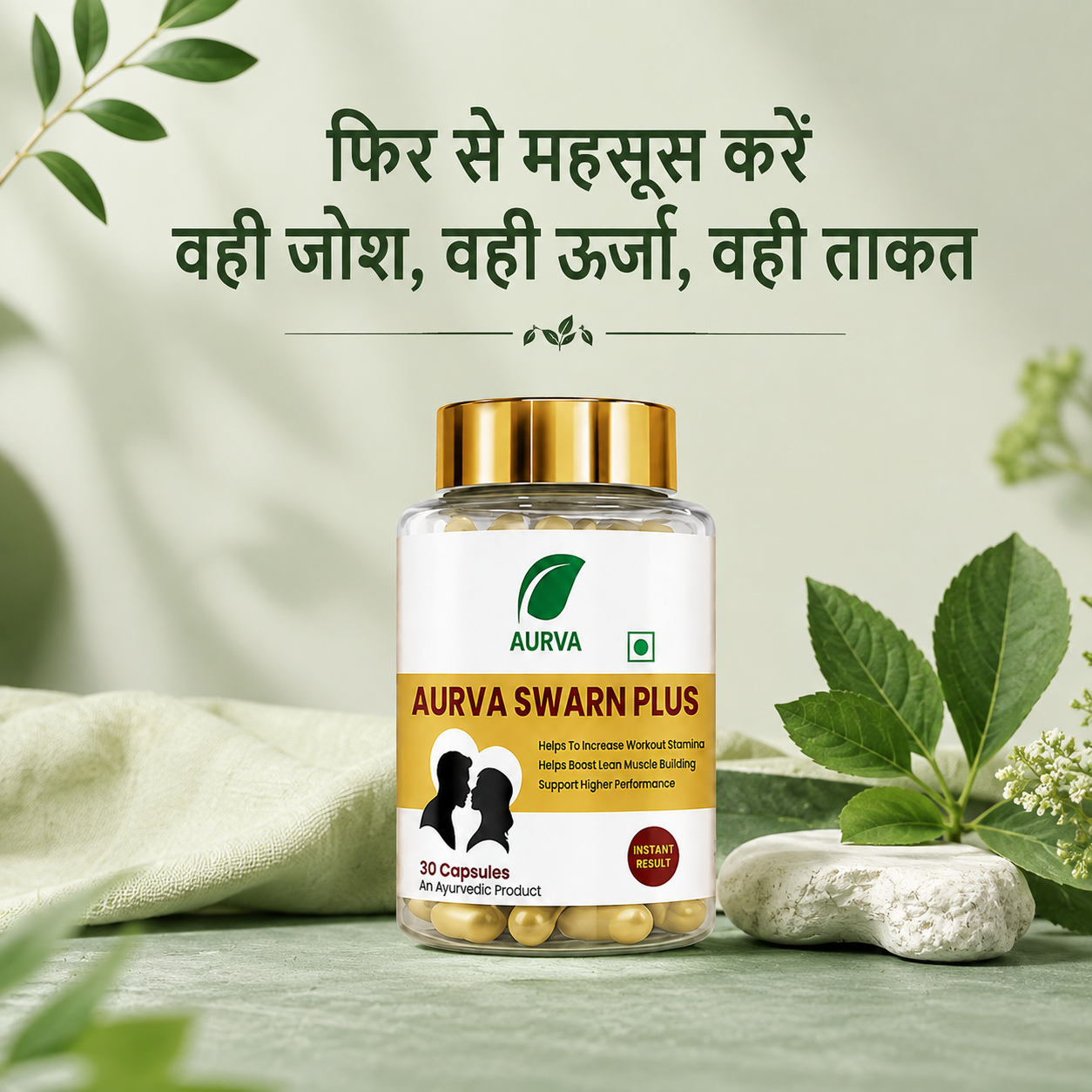 Natural wellness